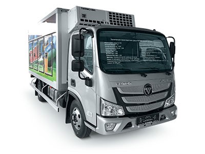Foton Aumark Мороженица